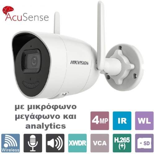 DS-2CV2021G2-IDWD 2.8 HIKVISION DS-2CV2021G2-IDWD 2.8 HIKVISION