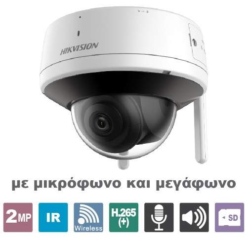 DS-2CV2121G2-IDW 2.8 HIKVISION DS-2CV2121G2-IDW 2.8 HIKVISION