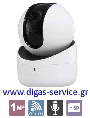 ds-2cv2q21fd-iw 2.8 hikvision ds-2cv2q21fd-iw 2.8