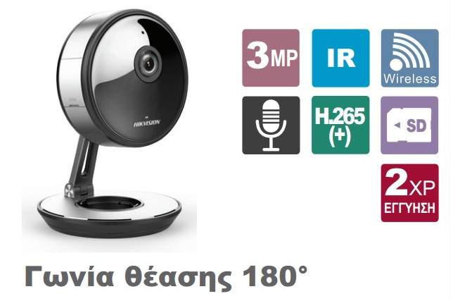 HIKVISION DS-2CV2U32FD-IW 1.68 HIKVISION DS-2CV2U32FD-IW 1.68