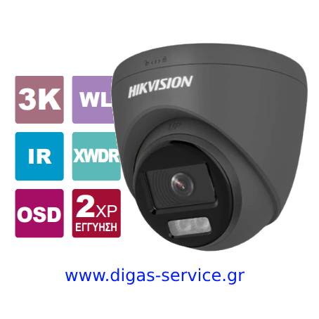 HIKVISION DS-2CE72KF3T-LE Dome ColorVu 3K IR HIKVISION DS-2CE72KF3T-LE Dome ColorVu 3K IR