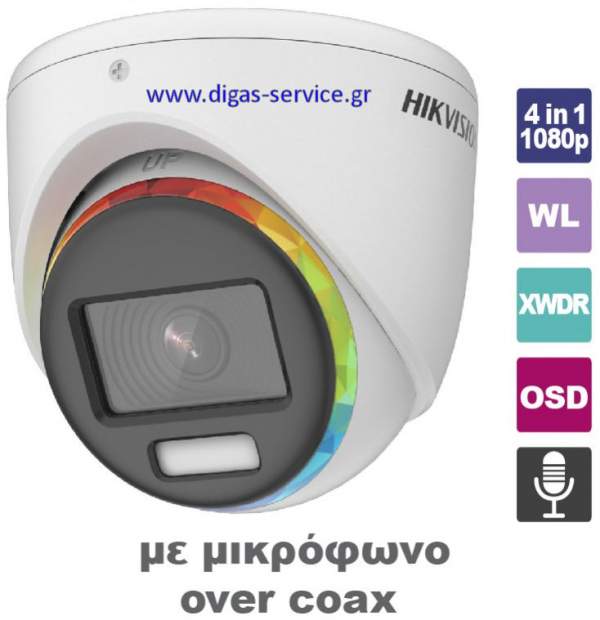 hikvision ds-2ce70df8t-mfsln28 DS-2CE70DF8T-MFSLN 2.8 HIKVISION | Κάμερα 4in1 1080p ColorVu
