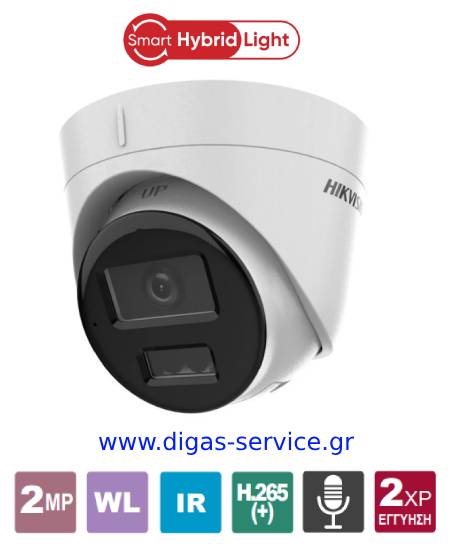 HIKVISION DS-2CD1323G2-LIU 2.8 Turret IP Κάμερα 2MP IR+Λευκό