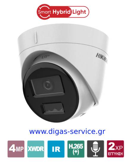 HIKVISION DS-2CD1343G2-LIU 2.8 Turret IP Κάμερα 4MP IR+Λευκό