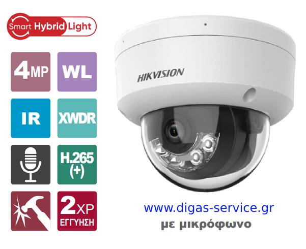 HIKVISION DS-2CD1143G2-LIU 2.8 Dome IP Κάμερα 4MP IR+Λευκό HIKVISION DS-2CD1143G2-LIU 2.8 Dome IP Κάμερα 4MP IR+Λευκό
