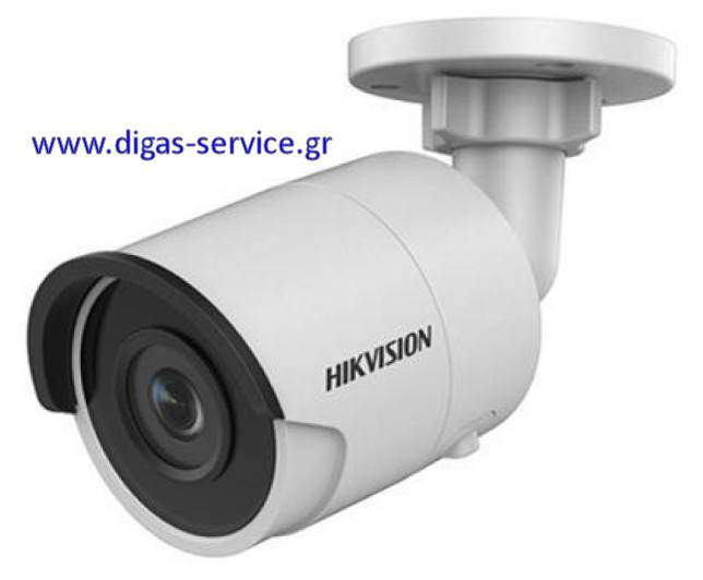 Hikvision DS-2CD2025FWD-I 2.8
