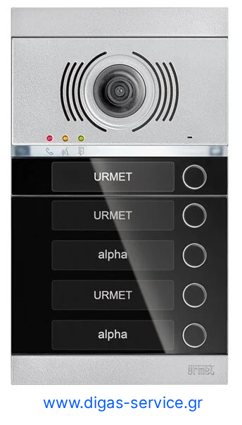 Θυροτηλεόραση Urmet Alpha Modular Entry Panel